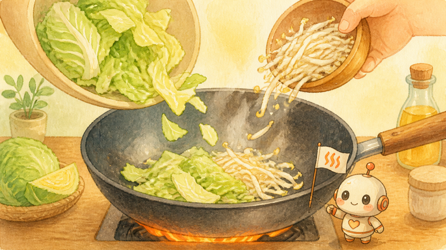 野菜は分けて入れる。歯切れを守る順番