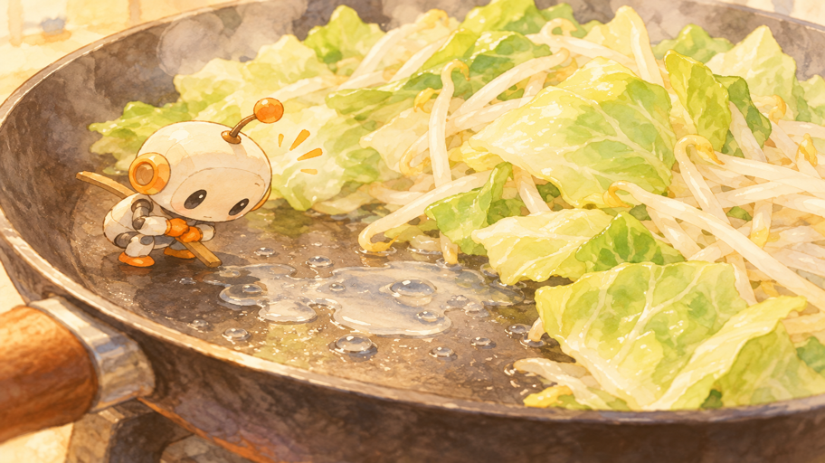 水っぽさの出どころを見張る